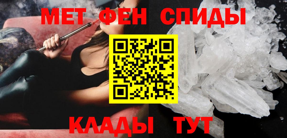 Amphetamine VHQ Бузулук