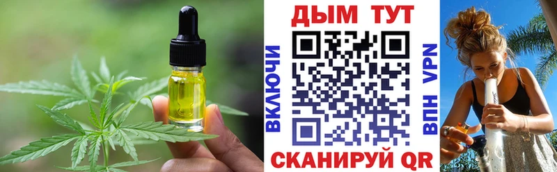 дарнет шоп  Бузулук  ссылка на мегу рабочий сайт  Печенье с ТГК конопля 