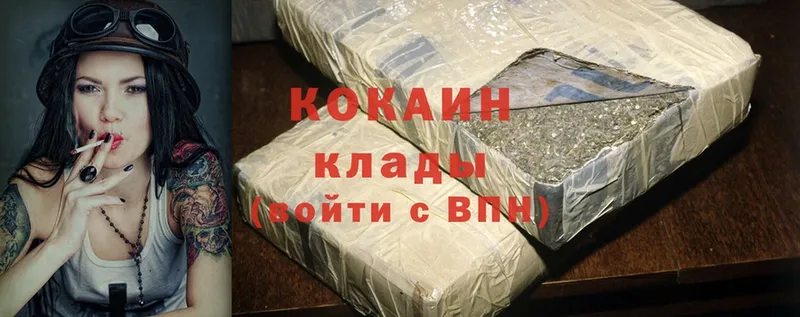 кракен зеркало  Бузулук  Cocaine Боливия 