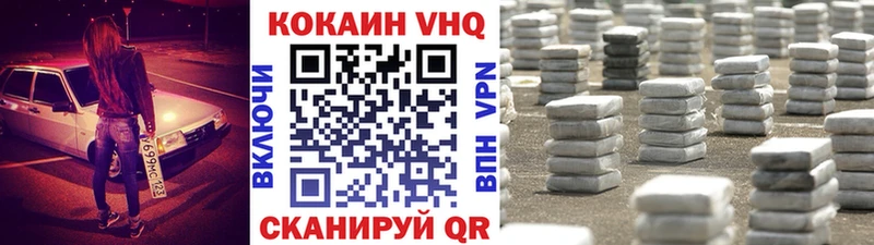 Кокаин Fish Scale kraken онион Бузулук