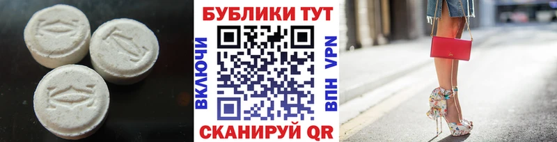 mega как войти  Бузулук  ЭКСТАЗИ Philipp Plein 