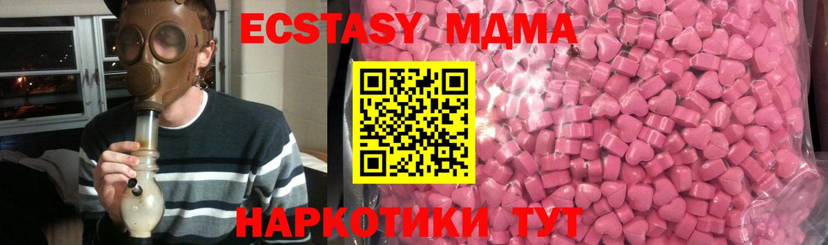 Бузулук  Ecstasy TESLA  Экстази VHQ  Вход с VPN 