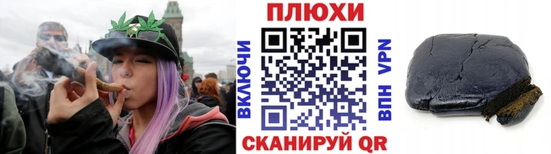 мега Бузулук Гашиш 40% ТГК наркота
