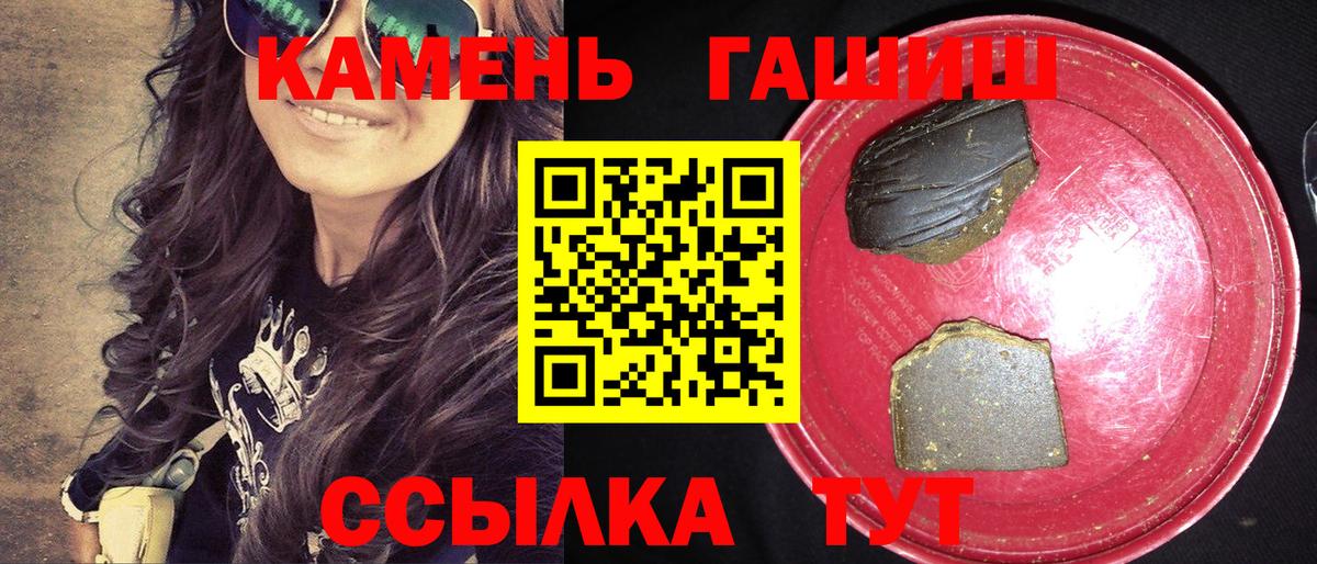 ГАШ Cannabis Бузулук