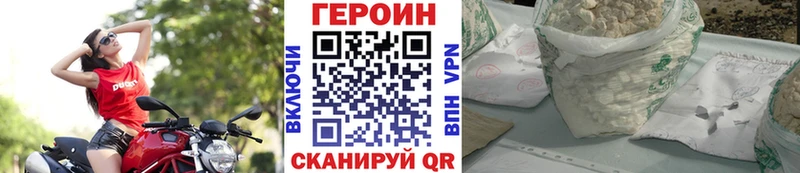 магазин продажи   Бузулук  Героин белый 