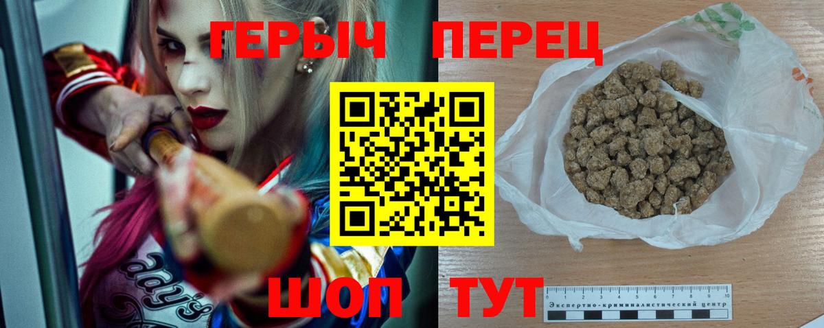 Бузулук  Героин  Вход с VPN  Героин гречка 