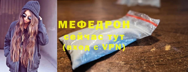 сатива Богородицк