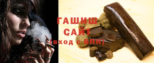 прущие крисы Богородск