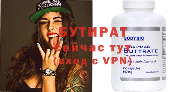 прущие крисы Богородск