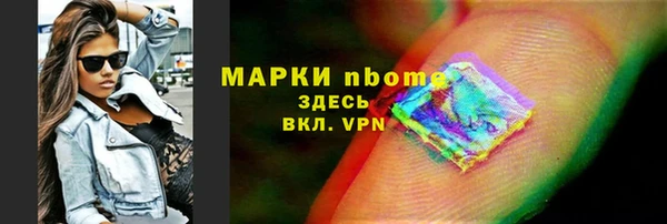 мефедрон VHQ Вязьма