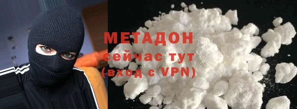 сатива Богородицк
