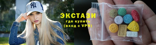 сатива Богородицк