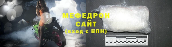 прущие крисы Богородск