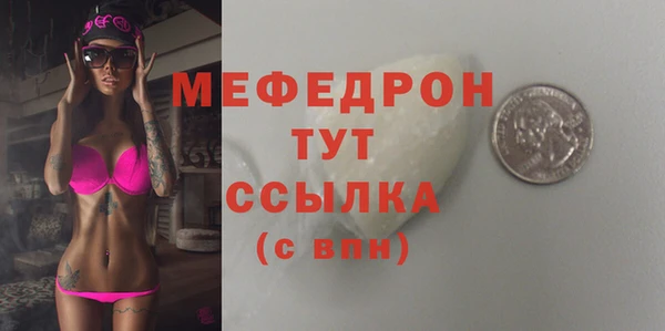 прущие крисы Богородск