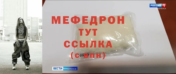 метадон Верхний Тагил