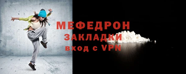 прущие крисы Богородск