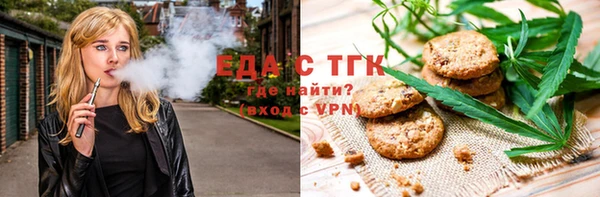 сатива Богородицк