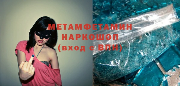 прущие крисы Богородск
