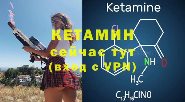 прущие крисы Богородск