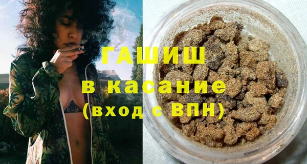 сатива Богородицк