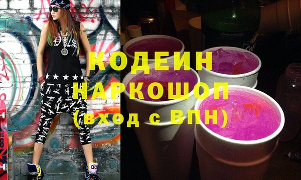 прущие крисы Богородск
