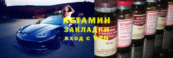 прущие крисы Богородск