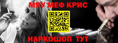 первитин Бийск
