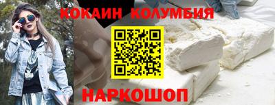 первитин Бийск