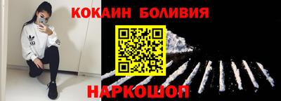 первитин Бийск