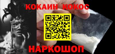 марки nbome Беслан