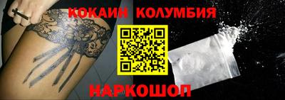 первитин Бийск