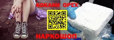 марки nbome Беслан