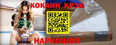 первитин Бийск