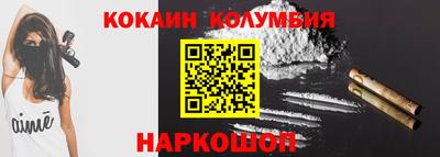 первитин Бийск