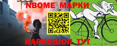 первитин Бийск