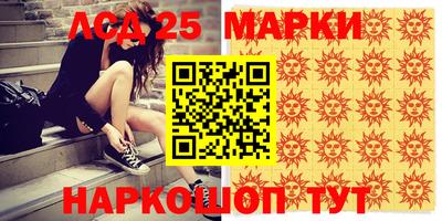 первитин Бийск