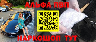 прущие крисы Абинск