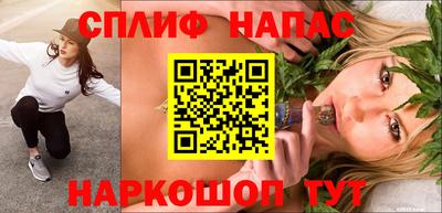 первитин Бийск