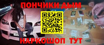 первитин Бийск