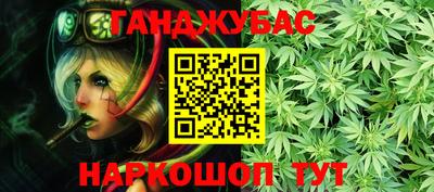 марки nbome Беслан