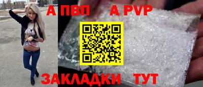 марки nbome Беслан