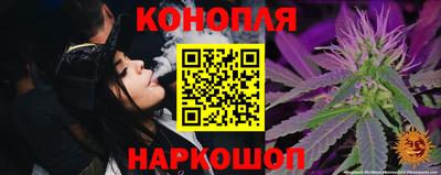 марки nbome Беслан