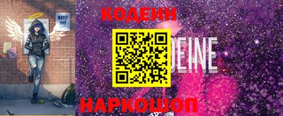 марки nbome Беслан
