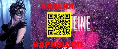первитин Бийск