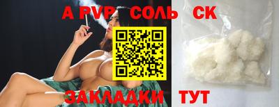 а пвп мука Берёзовский