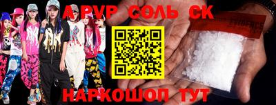 а пвп мука Берёзовский