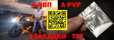 марки nbome Беслан
