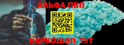 а пвп мука Берёзовский