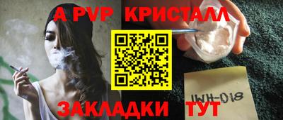 а пвп мука Берёзовский