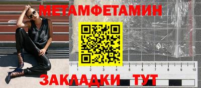 марки nbome Беслан